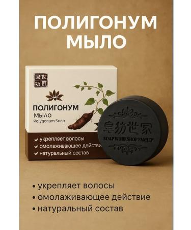 Lily & Co Hair and body soap on herbs for growth from falling out - Buy Online on GoSupps.com