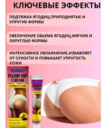 IMC Cream for elasticity enlargement suspension and glogue volume - Buy Online on GoSupps.com