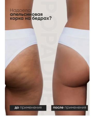 IMC Cream for elasticity enlargement suspension and glogue volume - Buy Online on GoSupps.com