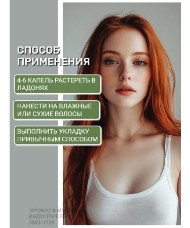 Kapous Fluid for hair with avocado oils and olives - Buy Online on GoSupps.com
