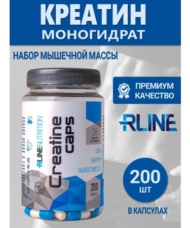 Rline Creatine monohydrate in capsules 200 tablets
