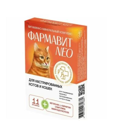 PHARMAX NEO vitamins for captured 60 tables to cats and cables