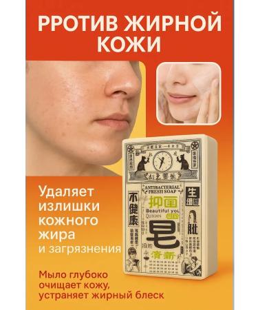 HMB70 Antibacterial protection soap and body soap 150 g - Buy Online on GoSupps.com