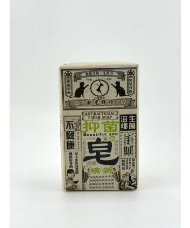 HMB70 Antibacterial protection soap and body soap 150 g - Buy Online on GoSupps.com