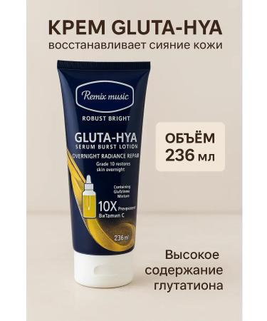 NMV Porphiper body lotion