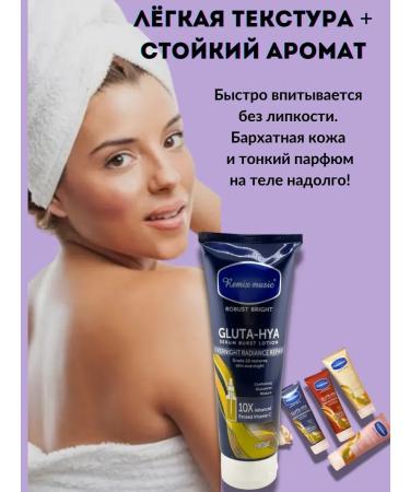 NMV Porphiper body lotion - Buy Online on GoSupps.com