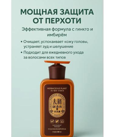HMB50 Hair shampoo from dandruff - Buy Online on GoSupps.com