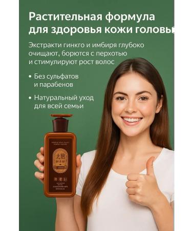 HMB50 Hair shampoo from dandruff - Buy Online on GoSupps.com