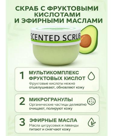 NAD LIYA Body scrub - Buy Online on GoSupps.com