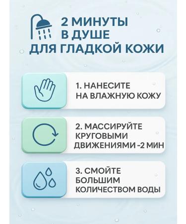 NAD LIYA Body scrub - Buy Online on GoSupps.com