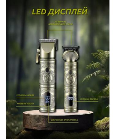 VGR Professional hair cutting set - Buy Online on GoSupps.com