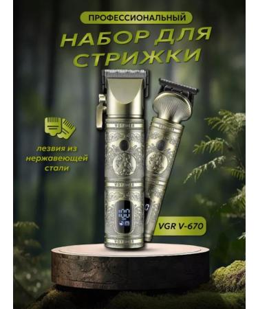 VGR Professional hair cutting set - Buy Online on GoSupps.com