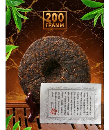iTEA Chinese tea Shu Puer Gong Tin "Mount Jinmai" - Buy Online on GoSupps.com