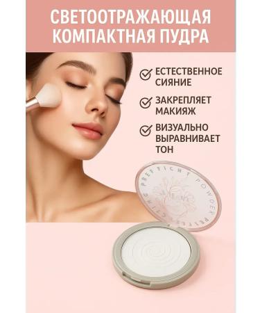 SOULWB Powder compact matting transparent waterproof