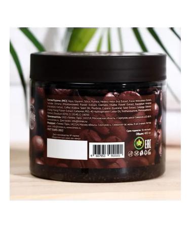 body scrub Anti -cellulite 400 ml - Buy Online on GoSupps.com