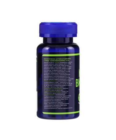 Beauty and health Multivitamins 12 vitamins and 9 minerals - Buy Online on GoSupps.com