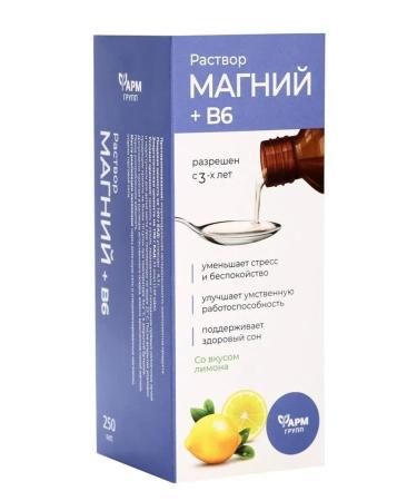 Pharmgroup Magnesium B6 for adults and children 250 ml - Buy Online on GoSupps.com