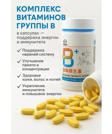 RK3110 Vitamin charge b+ for energy and beauty - Buy Online on GoSupps.com
