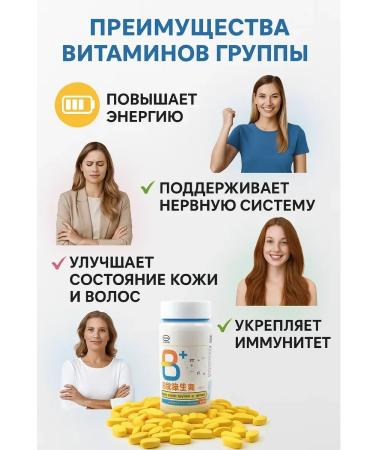 RK3110 Vitamin charge b+ for energy and beauty - Buy Online on GoSupps.com