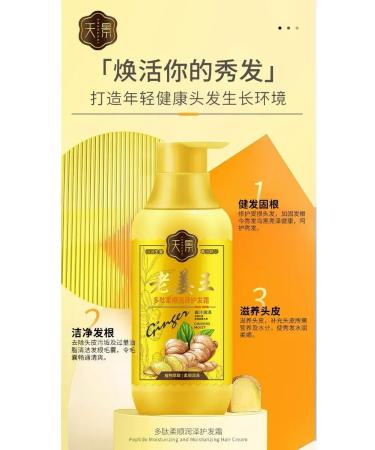 RK3110 Ginger air conditioning power strengthening hair restoration - Buy Online on GoSupps.com