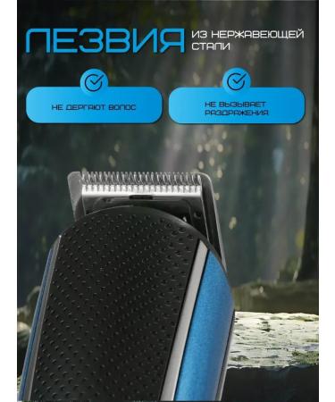 VGR Universal trimmer for haircuts and care
