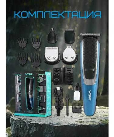 VGR Universal trimmer for haircuts and care - Buy Online on GoSupps.com