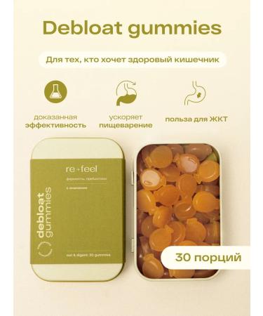 refeel Enzymes and prebiotics of 30 marmalade