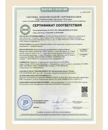 refeel Enzymes and prebiotics of 30 marmalade - Buy Online on GoSupps.com