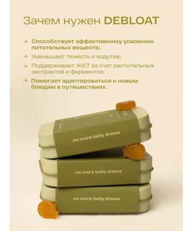 refeel Enzymes and prebiotics of 30 marmalade - Buy Online on GoSupps.com