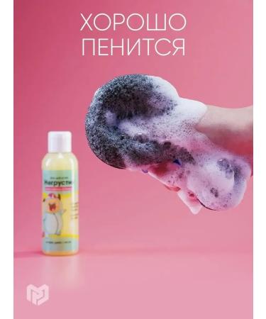 Beauty Fox Shower gel perfumed gift - Buy Online on GoSupps.com