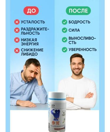 RK3110 The formula of male activity - Buy Online on GoSupps.com