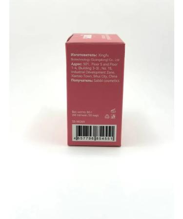 IND-INDI Paths for the eyes from edema bags and blue circles - Buy Online on GoSupps.com