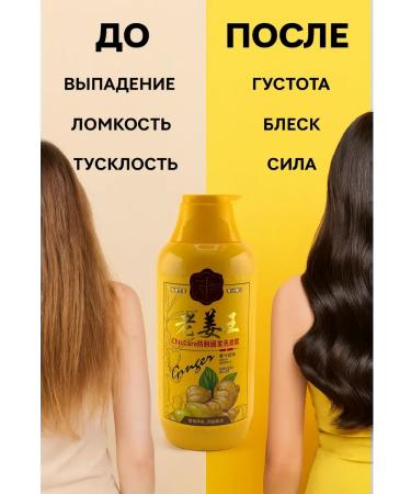 RK3110 Ginger shampoo for growth and against hair loss - Buy Online on GoSupps.com