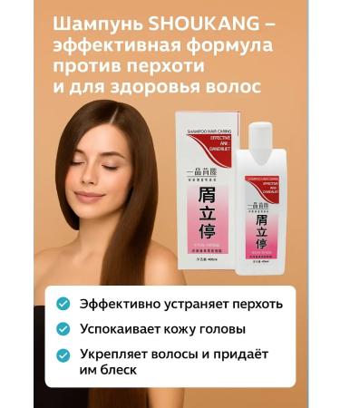 RK3110 Dandruff shampoo for the whole family - Buy Online on GoSupps.com