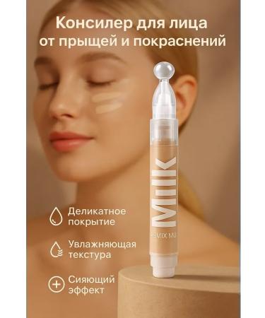 CO26 Clae for face corrector