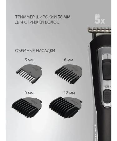 Stylish haircut machine with retro design - Buy Online on GoSupps.com