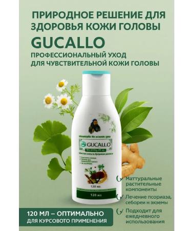 Bless 1 Medical shampoo from psoriasis
