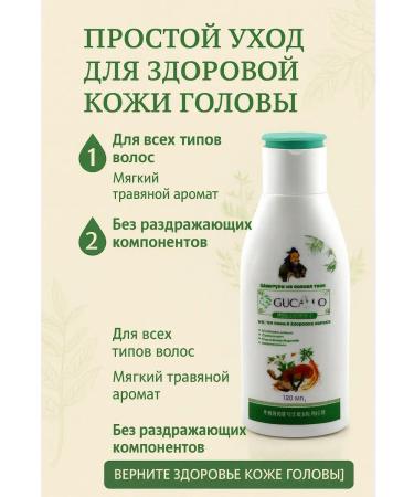 Bless 1 Medical shampoo from psoriasis - Buy Online on GoSupps.com