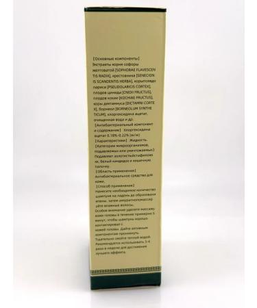 Bless 1 Medical shampoo from psoriasis - Buy Online on GoSupps.com