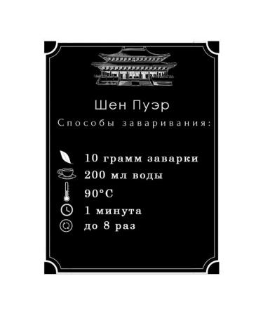 JEKITCHAY Destroyed green tea from Yunnani - Buy Online on GoSupps.com