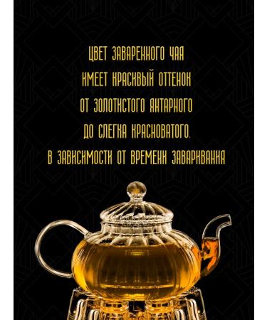 TEA WITH HEALTH BENEFITS Tea Black Iranian premium quality oh1 - 70 - Buy Online on GoSupps.com