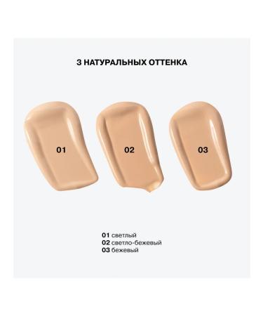 Influence Beauty Facial concealer 03 dark beige Cool Touch - Buy Online on GoSupps.com