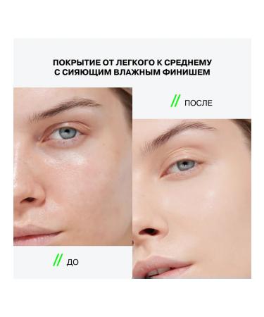 Influence Beauty Facial concealer 03 dark beige Cool Touch - Buy Online on GoSupps.com