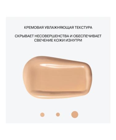 Influence Beauty Facial concealer 03 dark beige Cool Touch - Buy Online on GoSupps.com