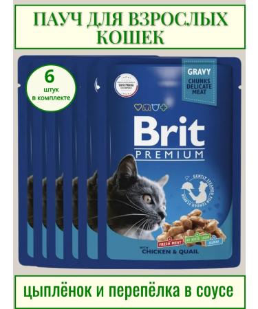 BRIT PREMIUM Cat food chicken and quail 6 pcs x 85 g