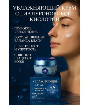 MIKHAYDAR'OFF Delicate moisturizer with hyaluronic acid