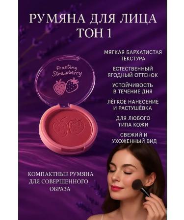 MIKHAYDAR'OFF Face blossom for face tone 1