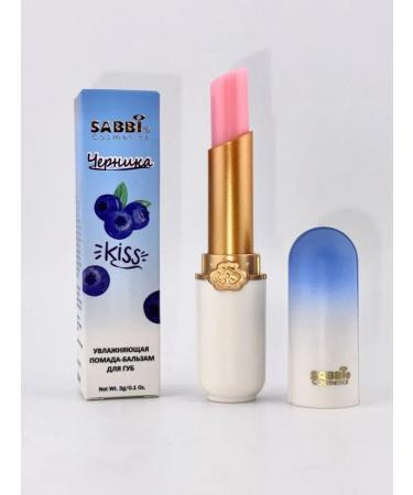 Kirunya Blueberry kiss-lipstick-balm for soft and smooth lips - Buy Online on GoSupps.com