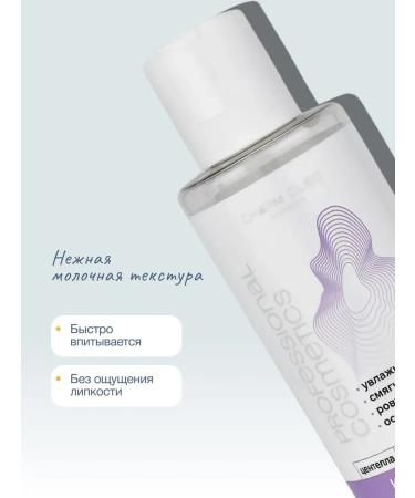 Charm Cleo Cosm Facial toner cream with centella and niacinamide 2 pcs - Buy Online on GoSupps.com