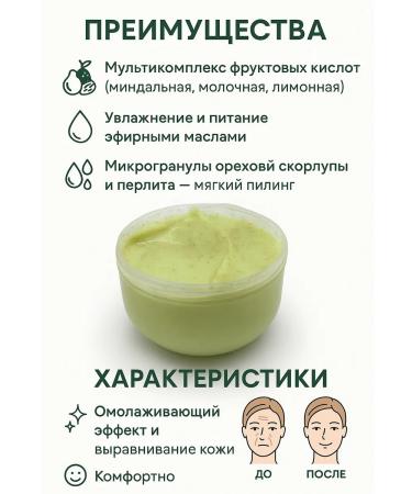 NozaYa Facial and body skin care scrub peeling - Buy Online on GoSupps.com